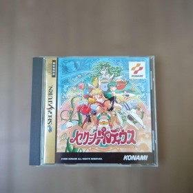 Sexy Parodius Sega Saturn NTSC-J Japan Konami Shooting Video Game