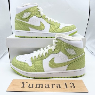 NIKE AirJordan1 ハイカット　緑 Jordan Kids Air Jordan 1 ハイカット スニーカー | グリーン