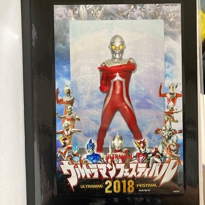 Ultra Seven Ultra Shot Ultrafes 2018