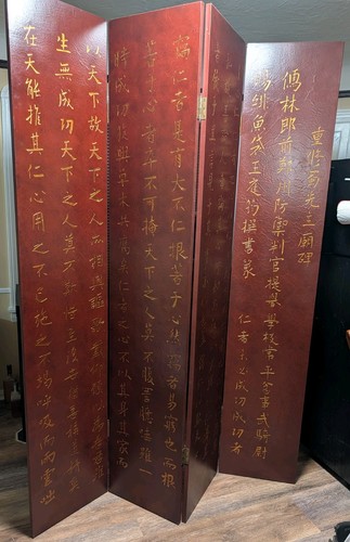Vintage Chinese Folding Screen "PINGFENG" Hand Painted Panels