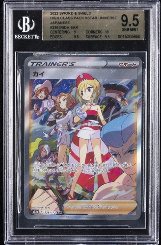 2022 POKEMON JAPANESE SWORD & SHIELD VSTAR UNIVERSE #236 FULL ART/IRIDA BGS 9.5