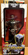 Rider Hero Series EX Kamen Rider Ryuga Figure Bandai 2002