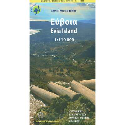 Greece 1:110k Waterproof Anavasi Evia - Skyros road map [04]