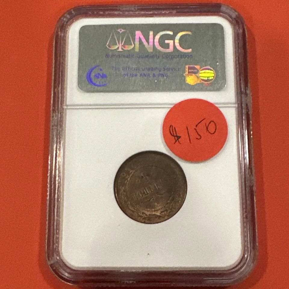 1914 IMPERIAL RUSSIA 1 KOPEK COPPER COIN MS 63 RB - Image 3 of 4