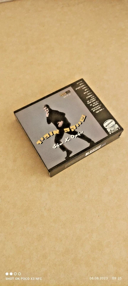 RARE 3 CD Set Shai K. Ophir Israeli HEBREW שייקה אופיר מערכונים - Image 2 of 4