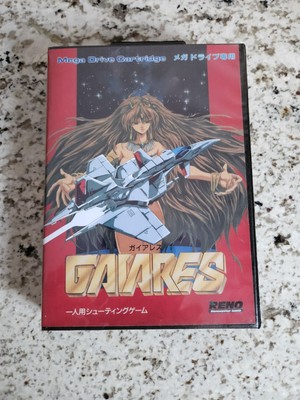 Gaiares (Sega Genesis, 1990)