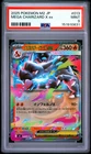 2025 POKEMON JAPANESE M2-INFERNO X #013 MEGA CHARIZARD X EX PSA 9