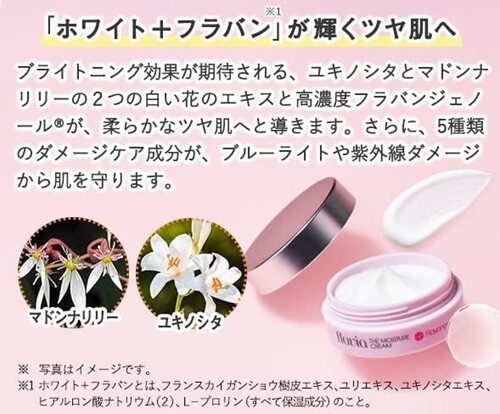 Formal Klein Flavia The Moisture Cream 15g Flower Fragrance - Picture 2 of 2