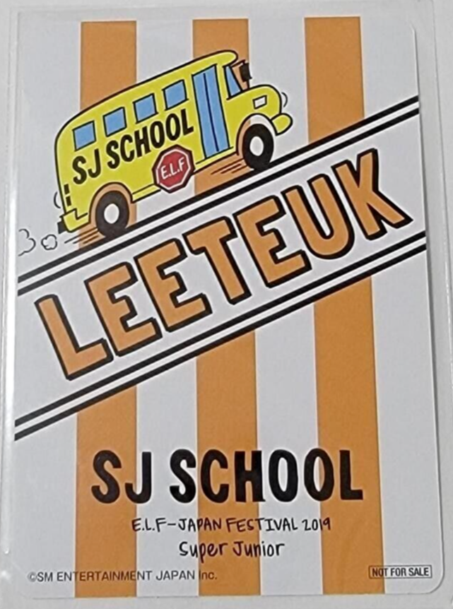 SUPER JUNIOR JAPAN FESTIVAL 2017 Blu-ray