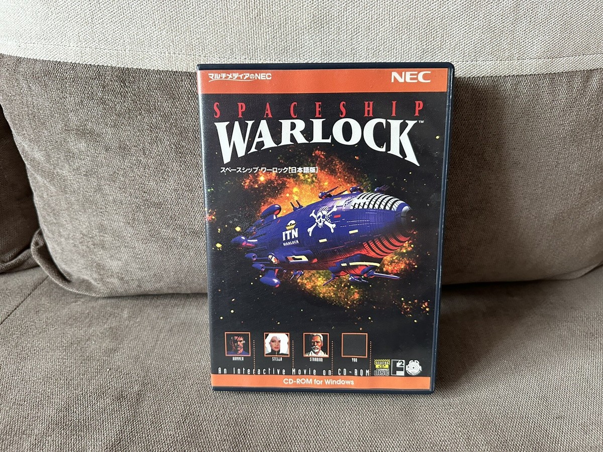 スペースシップ・ワーロック　オリジナル版　PCゲーム　CD−ROM Spaceship Warlock - Japanese Big Box Edition PC | eBay