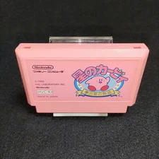 Famicom Kirby's Adventure Hoshi no kirby-yume Japan