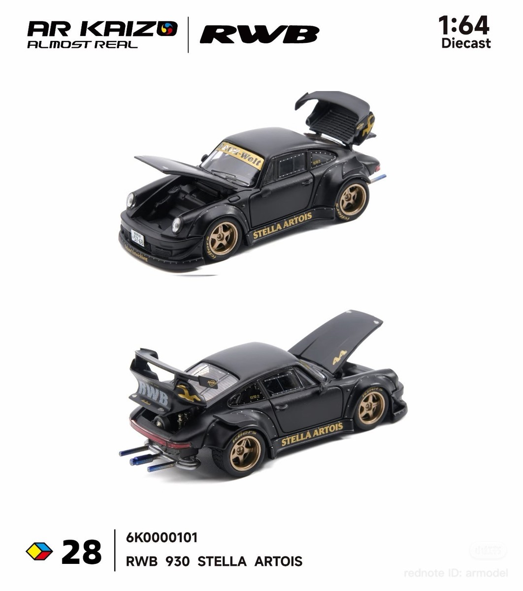 ミニカー PR KAIZO 1/64 RWB 930 Stella Artois s-l1200.jpg