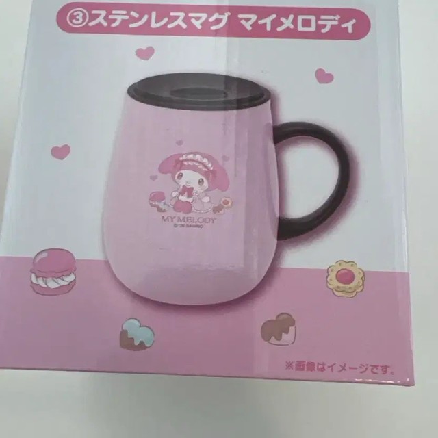 Mamemel Coozie 3-Piece Cup Set - Sealed, Pre-Owned