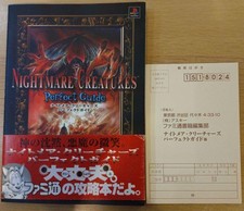 Nightmare Creatures Perfect Guide PlayStation Strategy Guide