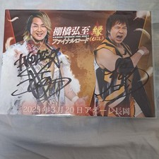 Hiroshi Tanahashi Final Road autographed poster