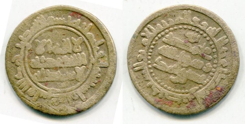 (29617) Samanid AE fals. Nasr 2 b. Ahmaд, Bukhara 308 AH Rare