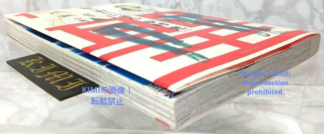 Rare 1st Edition 1st Printing issued Saint Young Men Vol.1 Rare 1st Edition 1st Printing issued Saint Young Men Vol.1