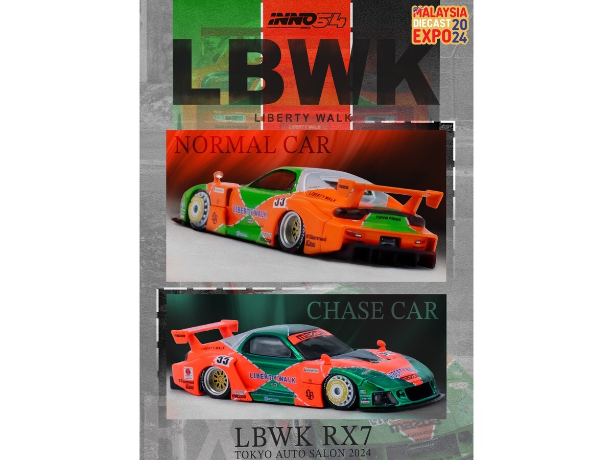 激レア完売品!!!INNO64 LBWK RX-7 FD3S ミニカー INNO64 INNO LBWK RX7 FD3S LB-Super Silhouette 2024 HOBBY