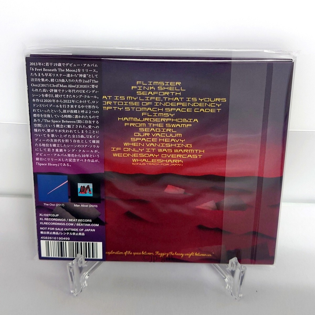 King Krule Space Heavy bonus track Japan Music CD | eBay