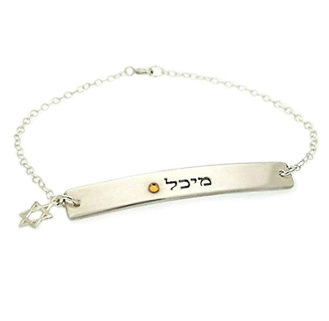 Share more than 170 gift in hebrew name super hot kenmei.edu.vn