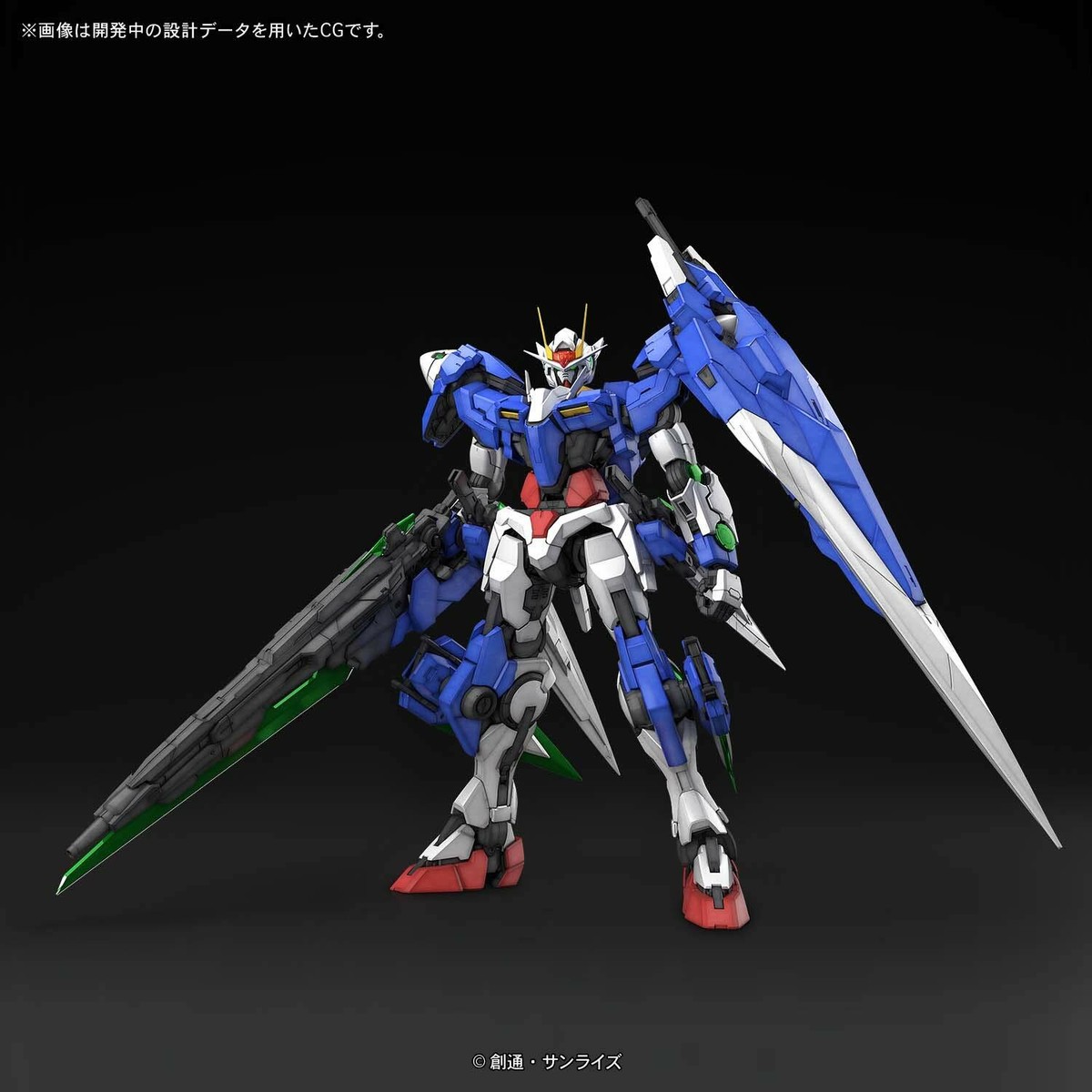Bandai Hobby PG 00 Gundam Seven Sword/G Gundam 00