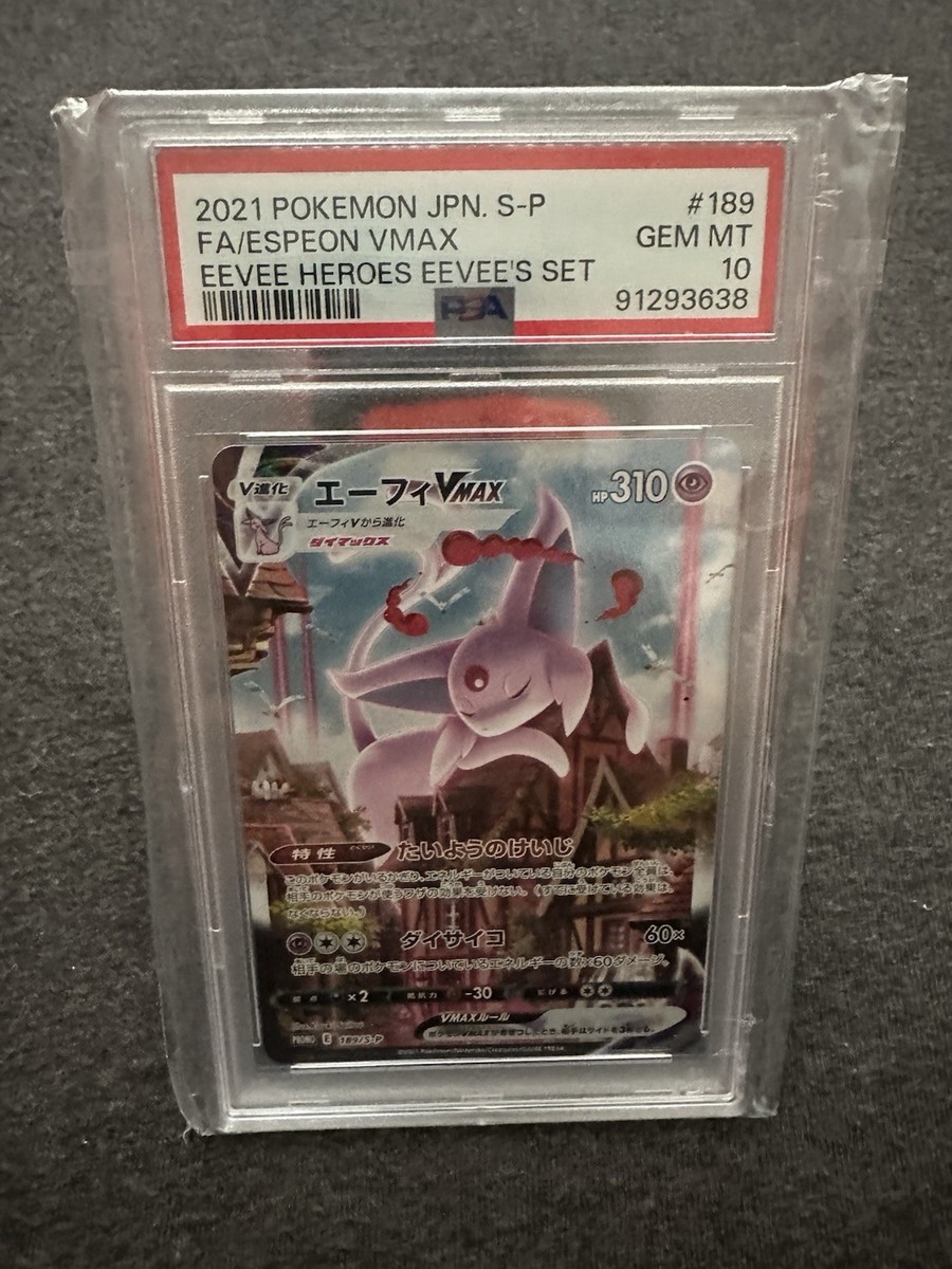 Full-Art Espeon VMAX Pokemon 2021 Special Set Promo Japanese 189