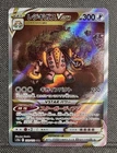 Regigigas VSTAR 233/172 SAR S12a VSTAR Universe Japanese Pokemon | NM
