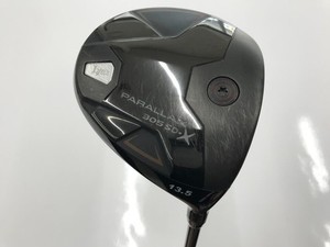 Lynx Parallax Driver | eBay