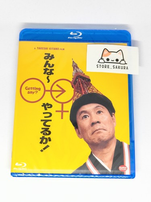 #ad Takeshi Kitano Getting Any? Blu ray japanese $48.43
