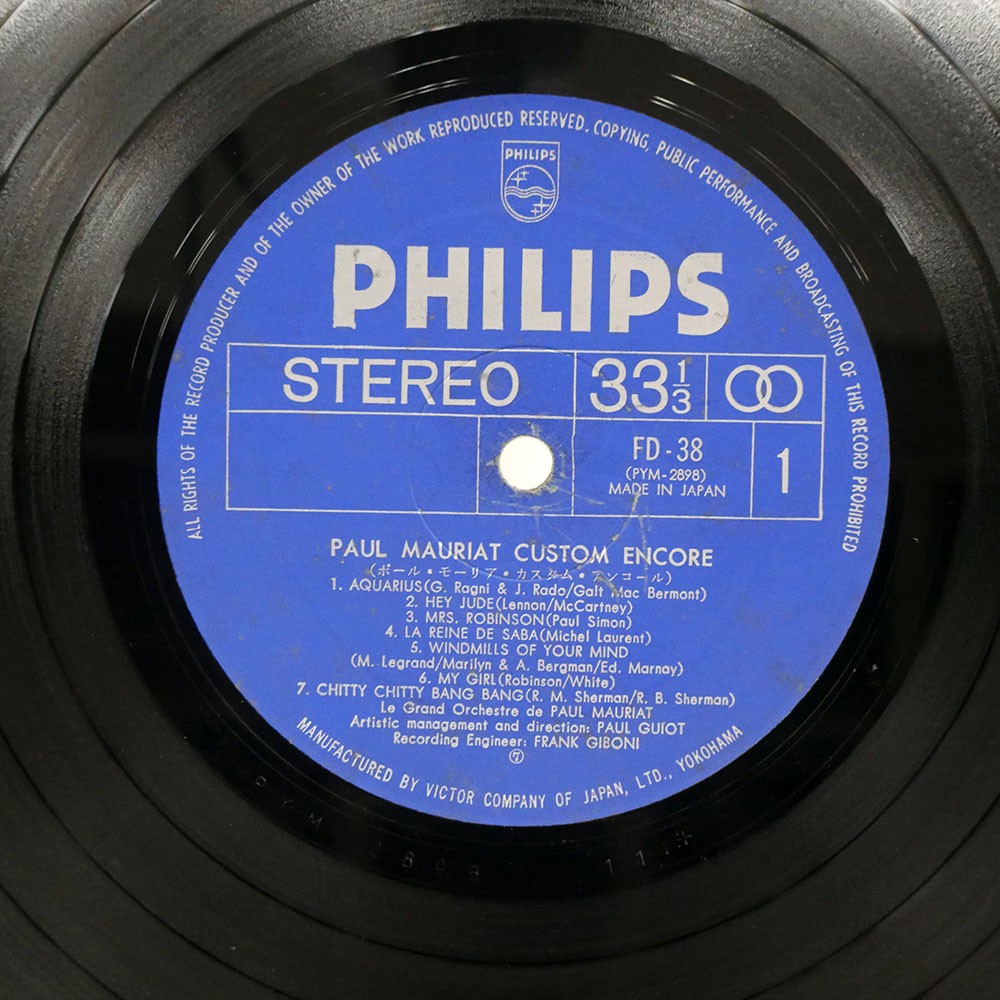 PAUL MAURIAT CUSTOM ENCORE PHILIPS FD38 Japan VINYL LP | eBay