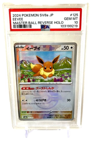 Eevee Master Ball Pattern 125/187 Sv8a: Terastal Fest Ex Holo (Japanese) PSA 10