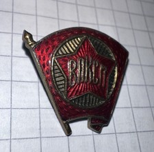 Anstecker WLKSM Komsomol  Sowjetunion UdSSR Russland selten Top
