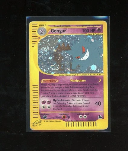 HUGE SWIRL 2003 Skyridge Gengar Holo Foil Rare H9/H32 WOTC E-Reader Pokemon