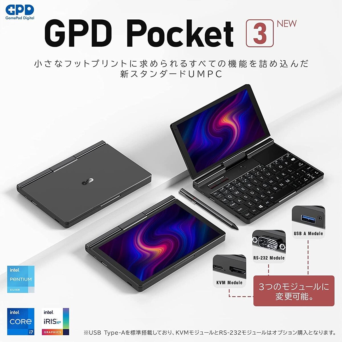 GPD Pocket3 pro mobile laptop 8inch Windows 11 Pentium Silver N6000 512GB  SSD