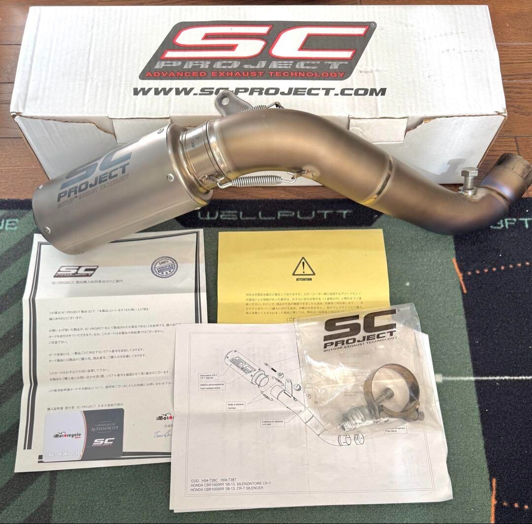 SC-PROJECT CR-T Slip-on Titanium Muffler for Honda CBR1000RR