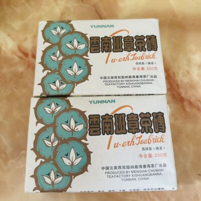 2006 Yunnan Ban Zhang Puer Tea Brick Pu Erh Tea Chun Hai Old Ripe Tea 250g