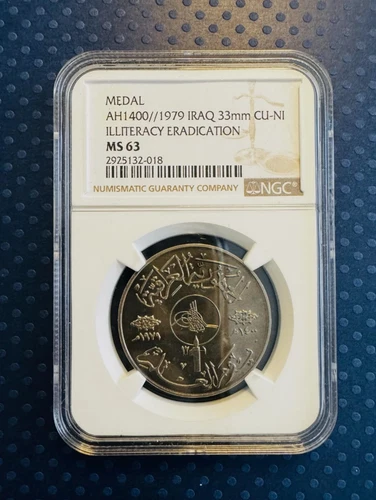 Iraq - AH1400-1979 Tk Medal, Silver TK Dinar Science Day NGC MS 63