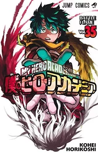 Boku no Hero Academia Vol.38 『Encomenda』