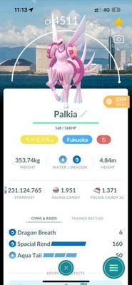 Pokémon G0 - Shiny Palkia leve 50 - 3 moves Origin Forme  Fukuoka - Spacial Rend