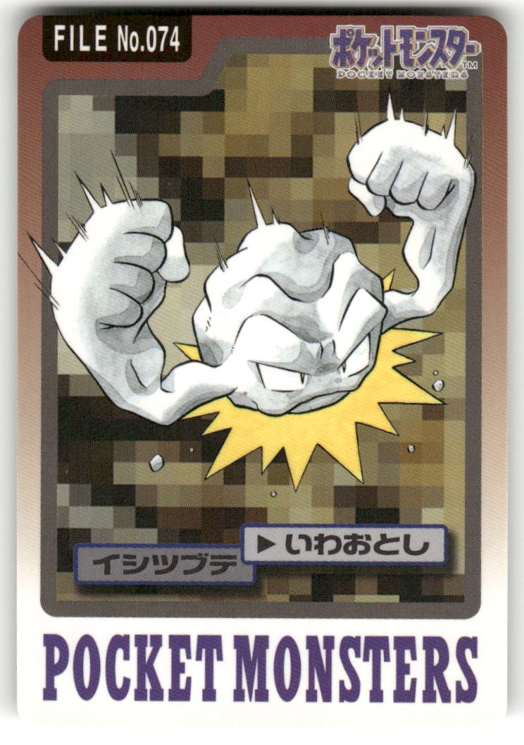 1997 LP Pokemon Geodude No. 074 Bandai Carddass Series 3-4 Japanese
