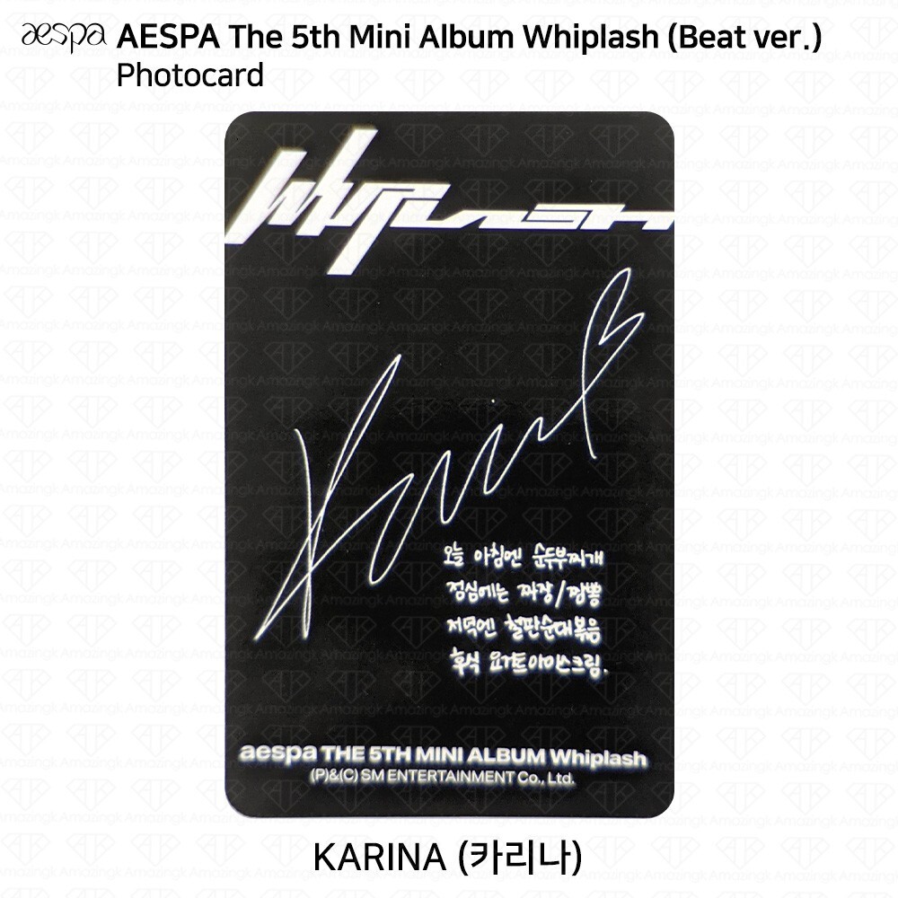 Aespa 5th Mini Album Whiplash Official Photocard Beat Speed