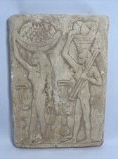 Egyptian Servant Women With Baskets Bas Relief Modern Panel Chalkware