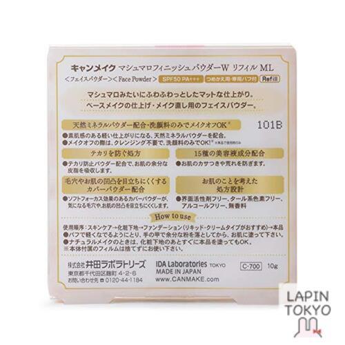 [NEW] CANMAKE marshmallows finish Powder refill ML Matt Light Ochre 10gAF27