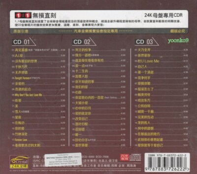 Wang Leehom 王力宏 再见英雄 + Greatest Hit 3 CD 55 Songs 24K Gold