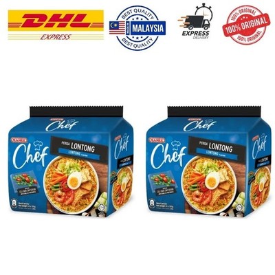 Mamee Chef Lontong Instant Noodles Halal - Authentic Malaysian Flavor | 2x4 Pack