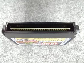 Coconut Japan 1999 Hey, have you seen it? End of the century Famicom software