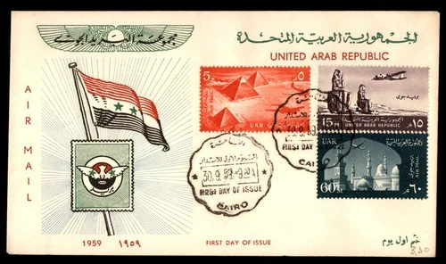 Mayfairstamps UAR FDC 1959 Airplanes Over Pyramids Monuments Mosque First Day Co