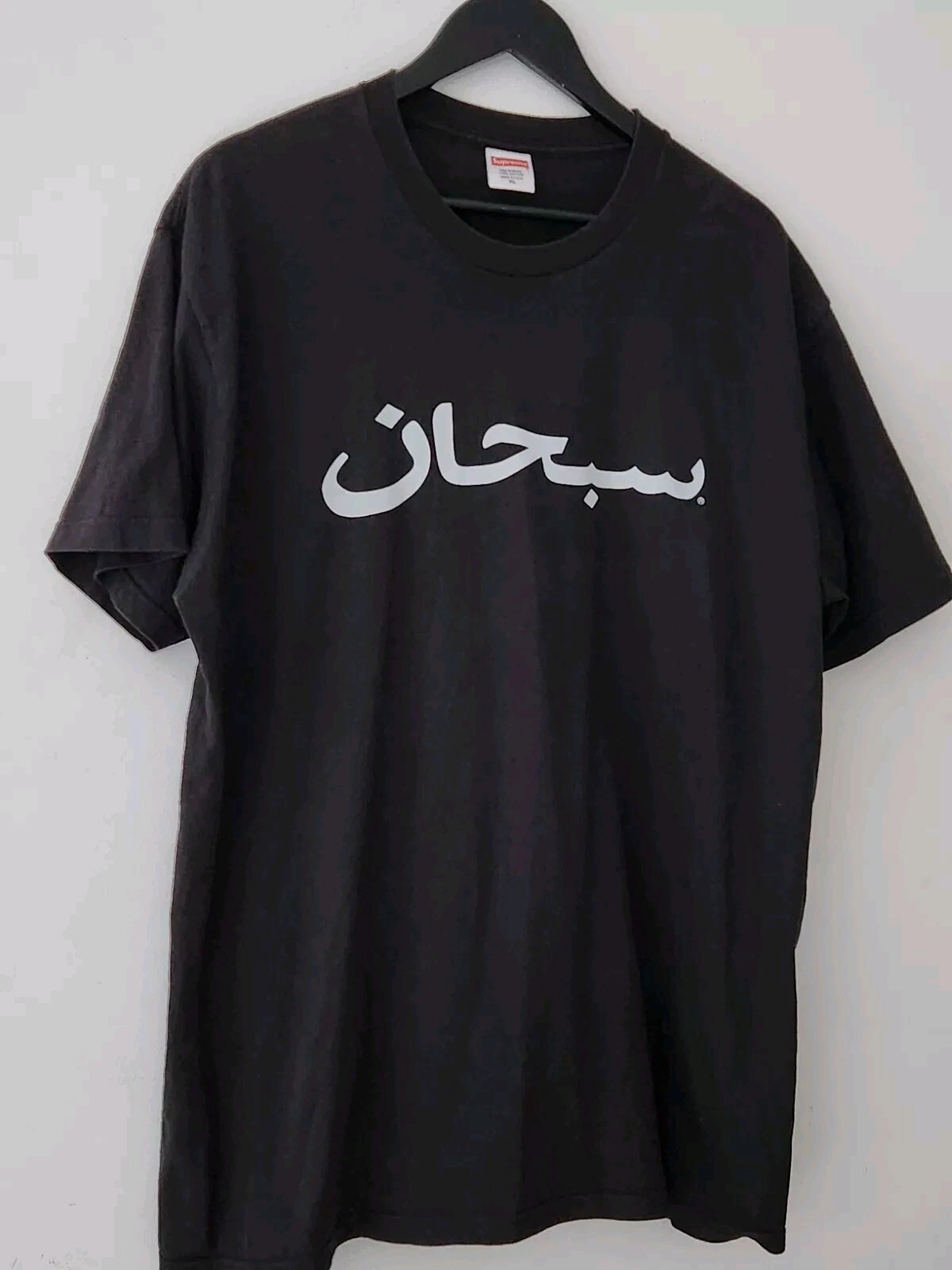 T shirt noir SS23 Supreme logo arabe taille XL