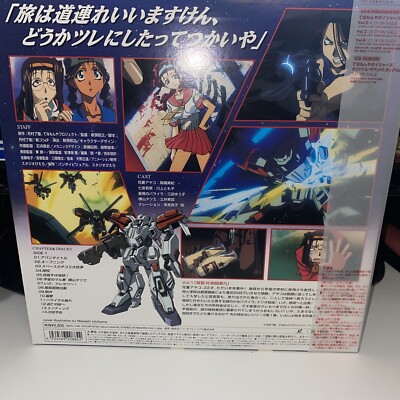 Tenamonya Voyagers Vol. 1 LD Laserdisc Anime Japan Import | eBay