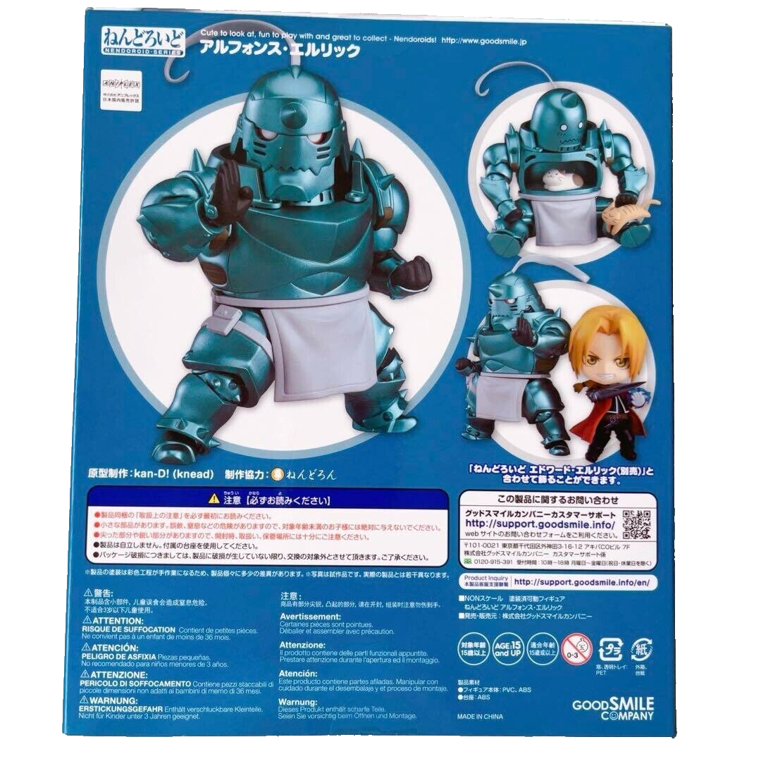 GOOD SMILE COMPANY アルフォンス・エルリック 796